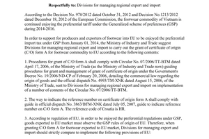 Official Dispatch No. 11495/BCT-XNK guiding grant of C/O form A for footwear exported to EU