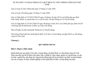 Quyết định 11/2014/QĐ-TTg tổ chức hoạt động Quỹ Dịch vụ viễn thông công ích Việt Nam