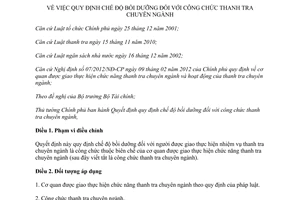 Quyết định 12/2014/QĐ-TTg chế độ bồi dưỡng công chức thanh tra chuyên ngành