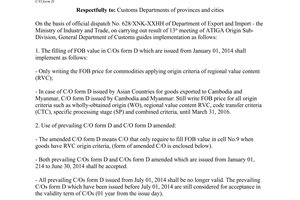 Official Dispatch No. 139/TCHQ-GSQL guiding implementation of new regulation on C/O form D