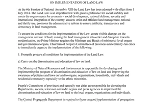 Directive No. 01/CT-TTg 2014 on implementation of land law