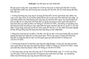 Công văn 1881/BTC-TCHQ năm 2014 hàng hóa nhập khẩu không mục đích thương mại cung ứng tàu biển