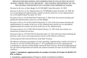 Circular No. 32/2014/TT-BTC amending No. 85/2011/TT-BTC coordinating in collection of state budget