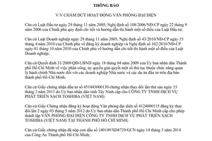 Thông báo 2217/TB-SKHĐT chấm dứt hoạt động văn phòng đại diện Hồ Chí Minh 2014