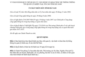 Quyết định 12/2014/QĐ-UBND quản lý khai thác hệ thống thông tin quản lý khiếu nại tố cáo Hà Nam