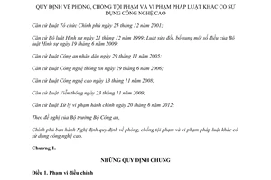 Nghị định 25/2014/NĐ-CP phòng chống tội phạm vi phạm pháp luật có sử dụng công nghệ cao