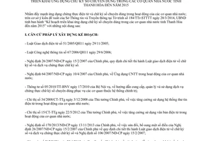 Kế hoạch 30/KH-UBND năm 2014 ứng dụng chữ ký số trong cơ quan nhà nước Thanh Hóa đến 2015