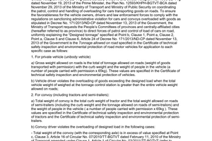 Official Dispatch No. 3915/BGTVT-VT dated 2014 cars convoys overloaded with goods without permission