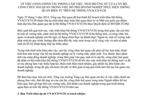Chỉ thị 4632/CT-TCHQ 2014 chấn chỉnh tác phong thái độ cán bộ hỗ trợ doanh nghiệp thông quan điện tử