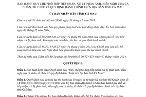 Quyết định 08/2014/QĐ-UBND phối hợp tiếp nhận xử lý phản ánh kiến nghị cá nhân tổ chức Cà Mau