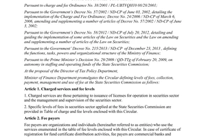 Circular No. 67/2014/TT-BTC collection payment management use of fees at State securities Commission