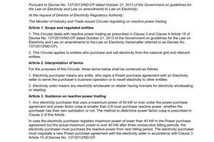Circular No. 15/2014/TT-BCT on reactive power trading