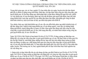 Chỉ thị 15/CT-UBND 2014 tiếp công dân giải quyết khiếu nại tố cáo Hải Phòng