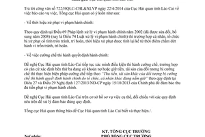 Công văn 4825/TCHQ-PC 2014 thời hiệu xử phạt hành chính cưỡng chế thi hành quyết định hành chính