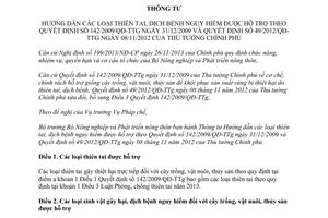 Thông tư 21/2014/TT-BNNPTNT thiên tai dịch bệnh nguy hiểm hỗ trợ theo 142/2009/QĐ-TTg 49/2012/QĐ-TTg