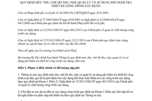 Thông tư 75/2014/TT-BTC thu nộp quản lý sử dụng phí thẩm tra thiết kế công trình xây dựng