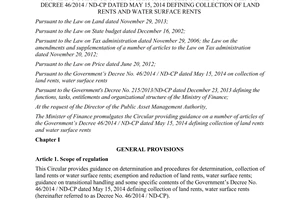 Circular No. 77/2014/TT-BTC guiding Decree No. 46/2014/ND-CP on collection of land rental water surface