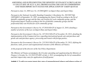 Circular No. 80/2014/TT-BTC amending 111/2012/TT-BTC the list of commodities and their import duty rates