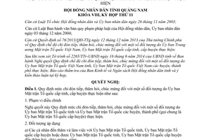 Nghị quyết 122/2014/NQ-HĐNĐ chi đón tiếp thăm hỏi chúc mừng Ủy ban Mặt trận Tổ quốc Quảng Nam