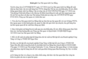 Công văn 8853/TCHQ-GSQL 2014 tái xuất hàng hóa tạm nhập tái xuất kho ngoại quan theo 124/VPCP-KTTH