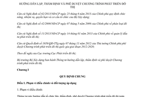 Thông tư 12/2014/TT-BXD lập thẩm định phê duyệt Chương trình phát triển đô thị Bộ Xây dựng