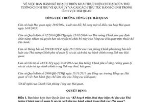 Quyết định 2544/QĐ-TCHQ 2014 quản lý cải cách thủ tục hành chính hải quan