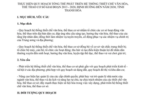 Kế hoạch 119/KH-UBND 2014 Quy hoạch phát triển hệ thống thiết chế văn hóa thể thao Thanh Hóa