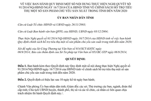 Quyết định 62/2014/QĐ-UBND thực hiện hỗ trợ tiêu thụ sản phẩm chủ yếu sản xuất đến năm 2020 tỉnh Hà Tĩnh