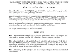 Quyết định 2680/QĐ-TCHQ 2014 Quy chế tạm thời hoạt động Hội đồng tư vấn phân loại hàng hóa xuất nhập khẩu