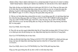 Thông báo 11341/TB-TCHQ 2014 phân công quản lý chất lượng thép nhập khẩu theo 44/2013/TTLT-BCT-BKHCN
