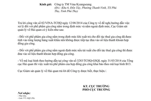 Công văn 1283/GSQL-GQ2 năm 2014 xử lý phế phẩm gia công