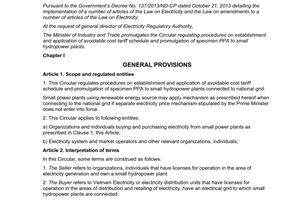 Circular No. 32/2014/TT-BCT avoidable cost tariff schedule specimen power purchase agreement 2014