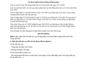 Quyết định 19/2014/QĐ-UBND mức lãi suất cho vay tín dụng đầu tư Quỹ Đầu tư phát triển Vĩnh Long