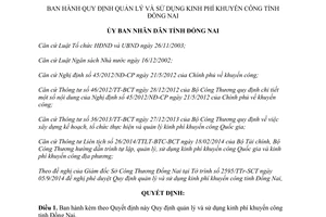 Quyết định 44/2014/QĐ-UBND quản lý sử dụng kinh phí khuyến công Đồng Nai