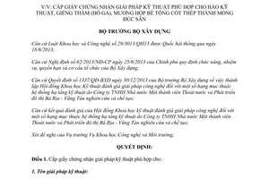 Quyết định 1299/QĐ-BXD 2014 cấp giấy chứng nhận giải pháp kỹ thuật hào kỹ thuật giếng thăm mương hộp