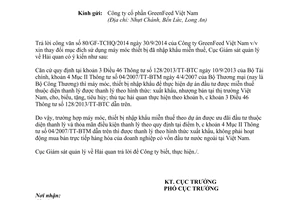 Công văn 1313/GSQL-GQ2 năm 2014 thủ tục thanh lý tài sản cố định doanh nghiệp FDI