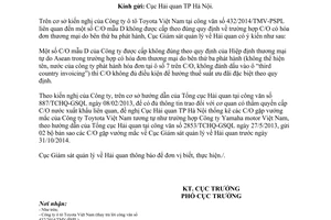 Công văn 1354/GSQL-TH 2014 vướng mắc C/O mẫu D