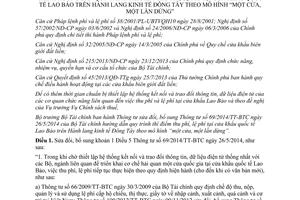 Thông tư 182/2014/TT-BTC sửa đổi 69/2014/TT-BTC thu phí lệ phí một cửa một lần dừng tại cửa khẩu quốc tế Lao Bảo