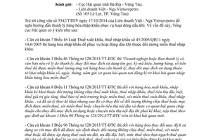 Công văn 13316/TCHQ-TXNK năm 2014 thanh lý hàng hóa nhập khẩu miễn thuế