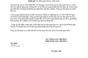 Công văn 13326/TCHQ-PC 2014 xử lý hàng hóa không xác định được chủ thể vi phạm