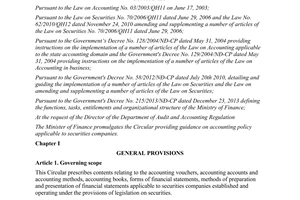 Circular No. 210/2014/TT-BTC accounting policy applicable to securities companies