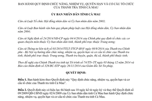 Quyết định 30/2014/QĐ-UBND chức năng nhiệm vụ quyền hạn tổ chức Thanh tra Cà Mau