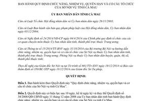 Quyết định 34/2014/QĐ-UBND chức năng nhiệm vụ quyền hạn cơ cấu tổ chức Sở Nội vụ Cà Mau