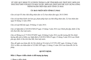 Quyết định 37/2014/QĐ-UBND đơn giá thuê đất có mặt nước xây dựng công trình ngầm Cà Mau