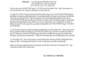 Công văn 15469/TCHQ-GSQL năm 2014 thanh lý hàng hóa nhập khẩu miễn thuế phục vụ hoạt động dầu khí