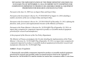Circular No. 10/2015/TT-BTC detailing Decision No. 54/2014/QD-TTg import duty exemption for components