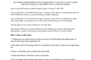 Thông tư 01/2015/TT-BTTTT chỉ định phòng thử nghiệm phục vụ quản lý chất lượng chuyên ngành