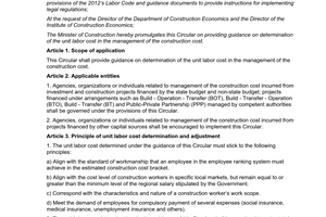 Circular No. 01/2015/TT-BXD guidance on determination of the unit labor cost of the construction cost