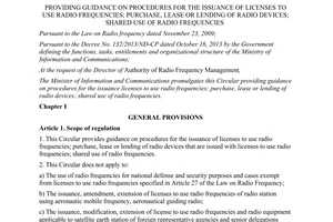 Law No. 42/2009/QH12, on radio frequencies