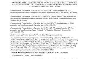 Circular No. 41/2015/TT-BTC amending Circular No. 39/2011/TT-BTC